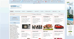 Desktop Screenshot of doski.co.il