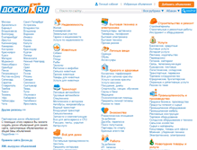 Tablet Screenshot of abakan.doski.ru